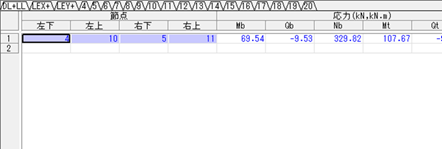 グリッドシート